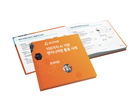 합본