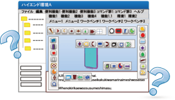 ハイエンドメッシャーの壁