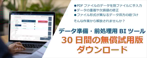 monarch-free-trial-1