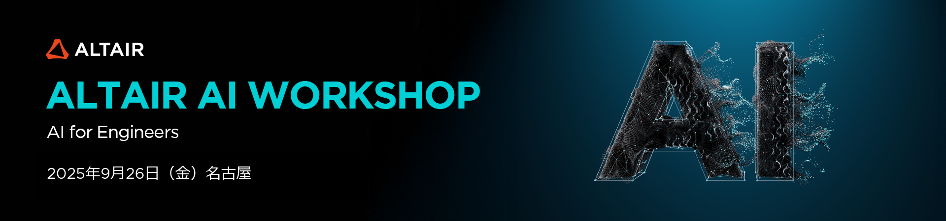AI Workshop Banner