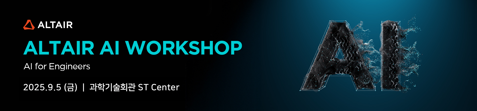 Altair AI Workshop_0905_banner